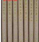 �׹��ĺϼ��a��