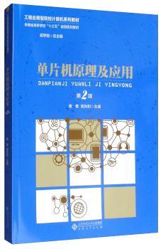 ��Ƭ�Cԭ������(y��ng)��