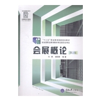 ��չ��Փ ��2��