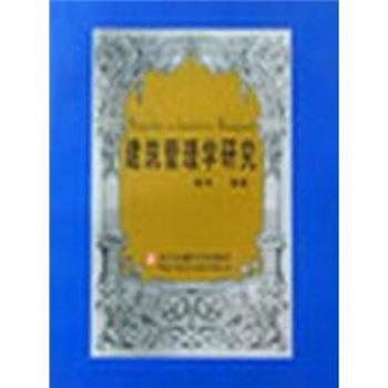 ��������W(xu��)�о�