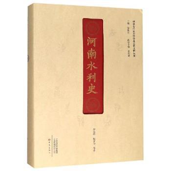 ����ˮ��ʷ