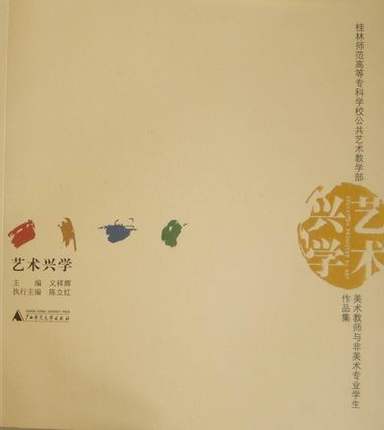 ˇ�g(sh��)�d�W(xu��):���֎����ߵȌ��ƌW(xu��)У����ˇ�g(sh��)�̌W(xu��)�����g(sh��)�̎��c�����g(sh��)���I(y��)�W(xu��)����Ʒ��