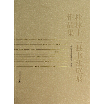 ����ʮ���h����(li��n)չ��Ʒ��