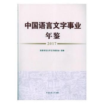 �Ї��Z�������I(y��)���b.2017