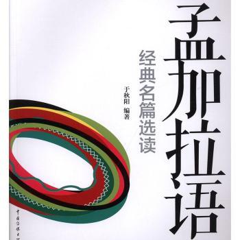 �ϼ����Z��(j��ng)����ƪ�x�x