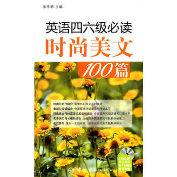 Ӣ�Z(y��)������(j��)���x�r(sh��)������100ƪ