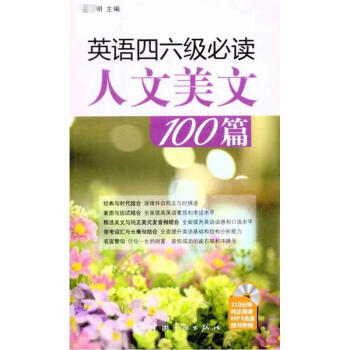 Ӣ�Z(y��)������(j��)���x��������100ƪ