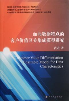 ����(sh��)��(j��)���c(di��n)�Ŀ͑�r(ji��)ֵ�^(q��)�ּ���ģ���о�