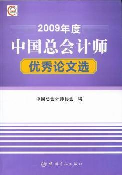 2009����Ї�����Ӌ����(y��u)��Փ���x