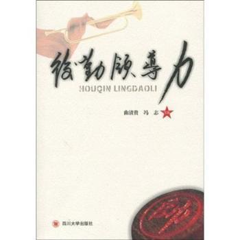 �����I(l��ng)��(d��o)��