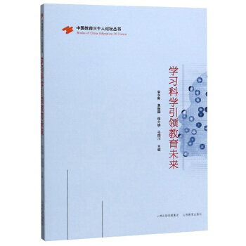 �W(xu��)��(x��)�ƌW(xu��)���I(l��ng)����δ��