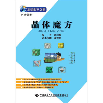 ����ƌW(xu��)֮�������wħ��