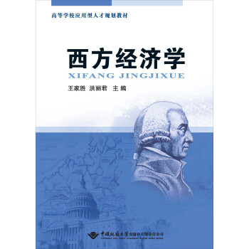 ������(j��ng)��(j��)�W(xu��)