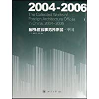 2004-2006��(gu��)�⽨����(w��)����Ʒ���Ї�(gu��)