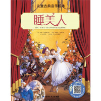 ��ͯ�ŵ������L����˯���ˣ��������x�棩 [3-6�q]