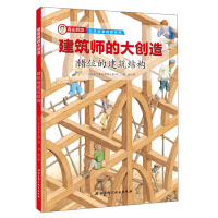 �������Ĵ�(chu��ng)��:�eλ�Ľ����Y(ji��)��(g��u)