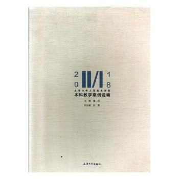 2018�Ϻ���W(xu��)�Ϻ����g(sh��)�W(xu��)Ժ���ƽ̌W(xu��)�����x��