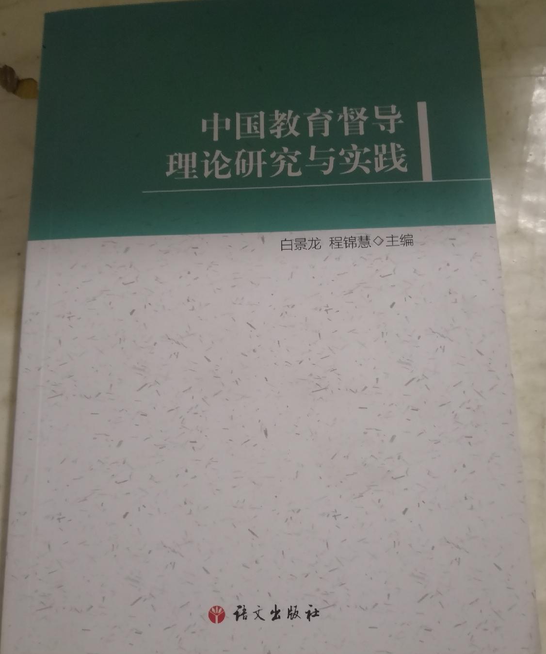 �Ї���������(d��o)��Փ�о��c���`