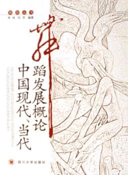 �Ї��F(xi��n)���������赸�l(f��)չ��Փ