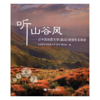  ɽ���L(f��ng)��ӛ�Ї����|(zh��)��W(xu��)(��h)�о���֧�̈F(tu��n)