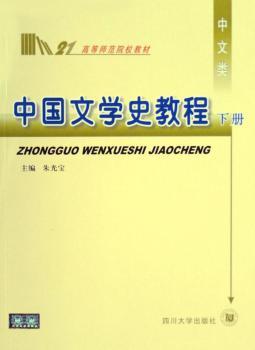 �Ї��ČWʷ�̳̣�������σԣ�