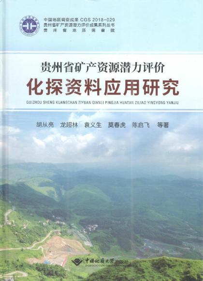 �F��ʡ�V�a(ch��n)�YԴ�����u(p��ng)�r(ji��)��̽�Y�ϑ�(y��ng)���о�