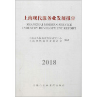 �Ϻ����^(q��)�l(f��)չ���:2018-2019