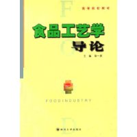 ʳƷ��ˇ�W(xu��)��(d��o)Փ