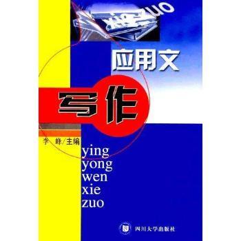 ��(y��ng)���Č���