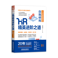 HR��Ӣ�M(j��n)�A֮��