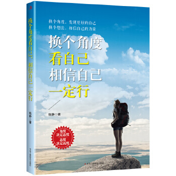 �Q���Ƕȿ��Լ������Լ�һ����