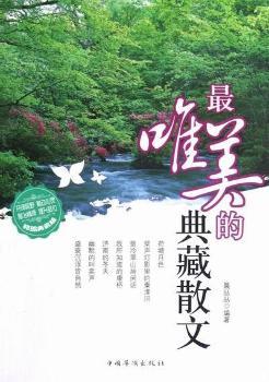 ��Ψ���ĵ��ɢ��