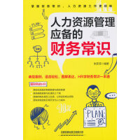 �����YԴ���푪(y��ng)���ؔ(c��i)��(w��)���R(sh��)