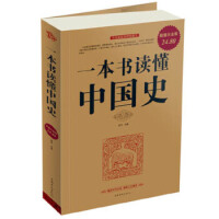 һ�����x���Ї�(gu��)ʷ