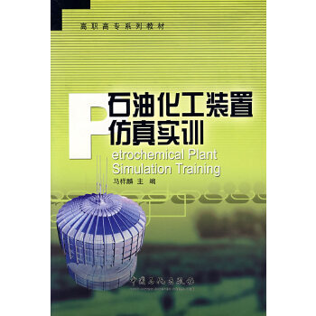 ʯ�ͻ����b�÷��挍(sh��)Ӗ(x��n)