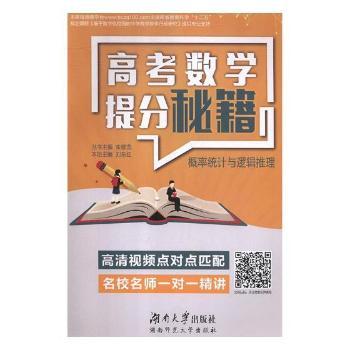 �߿���(sh��)�W(xu��)����ؼ�:���ʽy(t��ng)Ӌ(j��)�c߉݋����