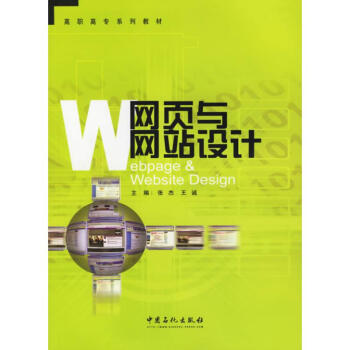 �W(w��ng)��c�W(w��ng)վ�O(sh��)Ӌ(j��)