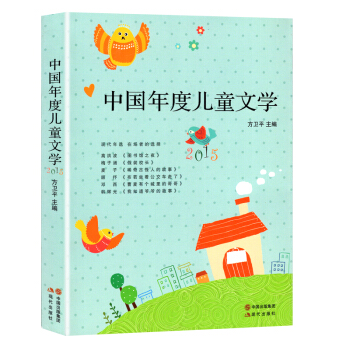 �Ї�(gu��)��ȃ�ͯ�ČW(xu��)2015