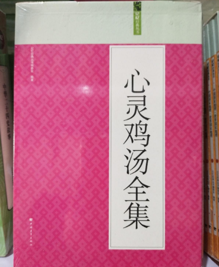 ���`�u��ȫ��