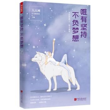 Ψ�Ј�(ji��n)�ֲ�ؓ(f��)��(m��ng)��