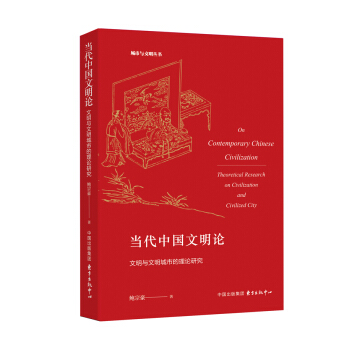 ��(d��ng)���Ї�����Փ�������c�������е���Փ�о�