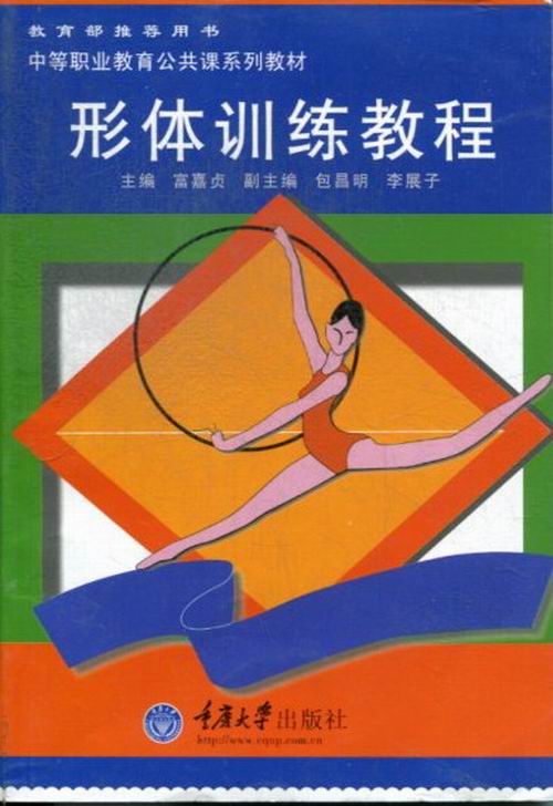 ���wӖ(x��n)���̳�