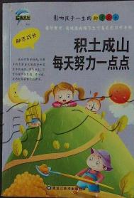 �e����ɽÿ��Ŭ��һ�c(di��n)�c(di��n)