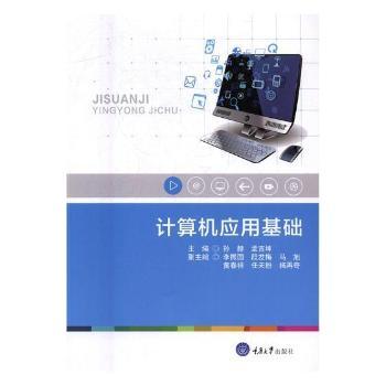 Ӌ��C��(y��ng)�û��A(ch��)