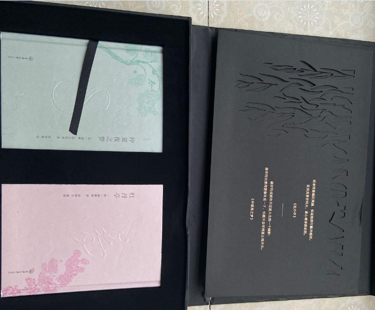 ����ҹ֮��