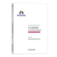 �ķ�����ϵ�y(t��ng)