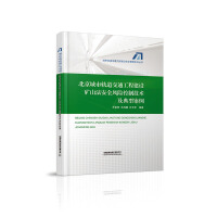 ��������܉����ͨ���̽��O(sh��)�Vɽ����ȫ�L(f��ng)�U���Ƽ��g(sh��)�����Ͱ���