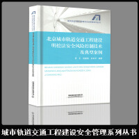 ��������܉����ͨ���̽��O���ڷ���ȫ�L�U���Ƽ��g�����Ͱ���