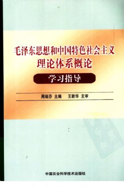 ë�ɖ|˼����Ї���ɫ������x��Փ�wϵ��Փ�W��ָ��