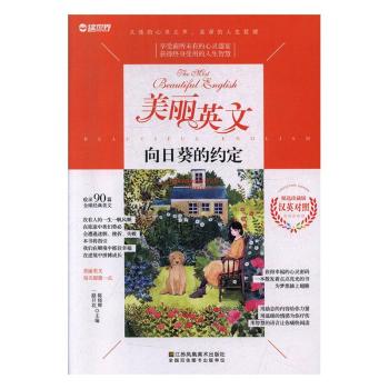 ����Ӣ�ģ����տ��ļs��  ��Ӣ�h���գ�